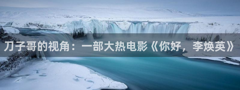 秋霞影视电影