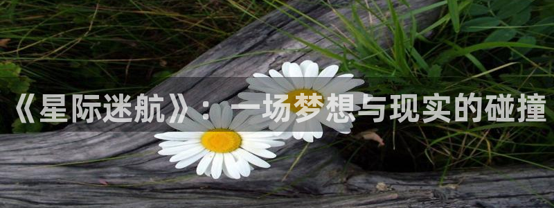 韩国电影秋霞