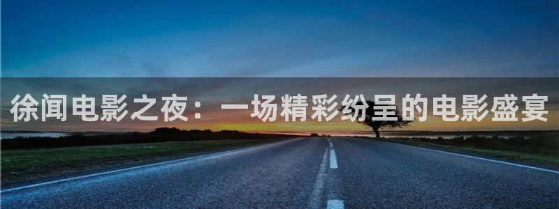 秋霞电影网2015