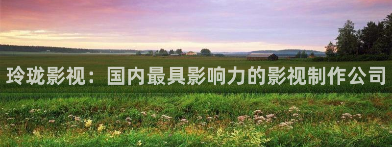 秋霞电影秋葵视频